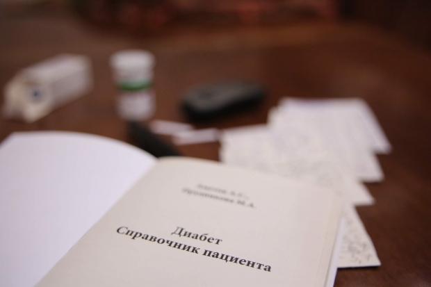 Назван самый эффективный способ лечения диабета без лекарств Назван самый эффективный способ лечения диабета без лекарств