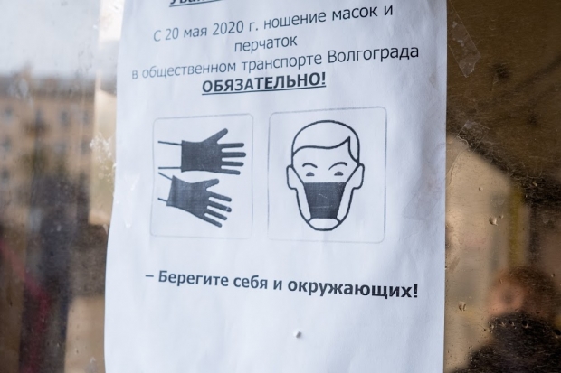 Масочный режим может спровоцировать всплеск кожных болезней Масочный режим может спровоцировать всплеск кожных болезней