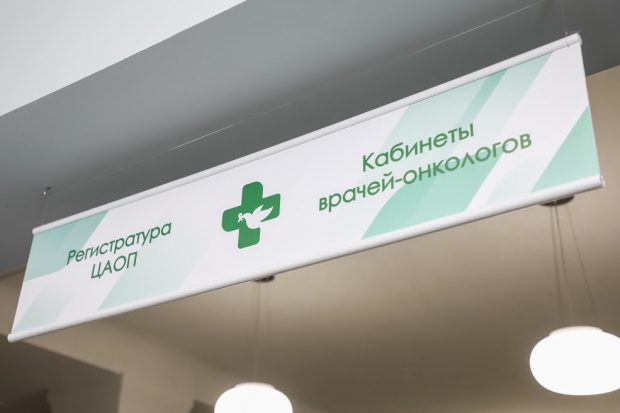 Названы районы Волгоградской области с высокой смертностью от рака Названы районы Волгоградской области с высокой смертностью от рака