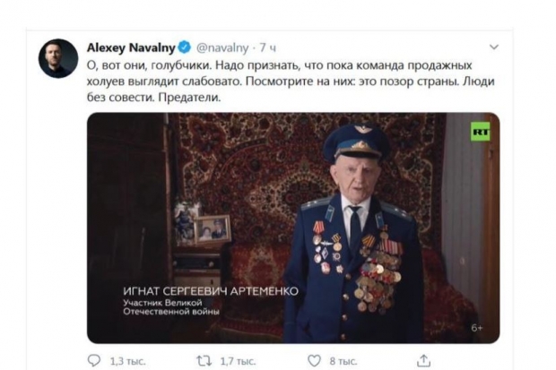 Волгоградские ветераны усомнились в адекватности Навального Волгоградские ветераны усомнились в адекватности Навального
