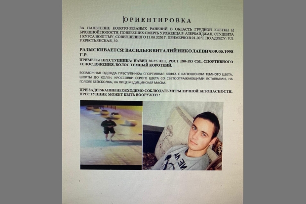 В Волгограде установили личность подозреваемого в убийстве студента В Волгограде установили личность подозреваемого в убийстве студента