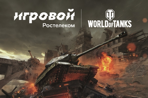 Команды Севера и Юга сразятся в онлайн-турнире «Ростелекома» Команды Севера и Юга сразятся в онлайн-турнире «Ростелекома»