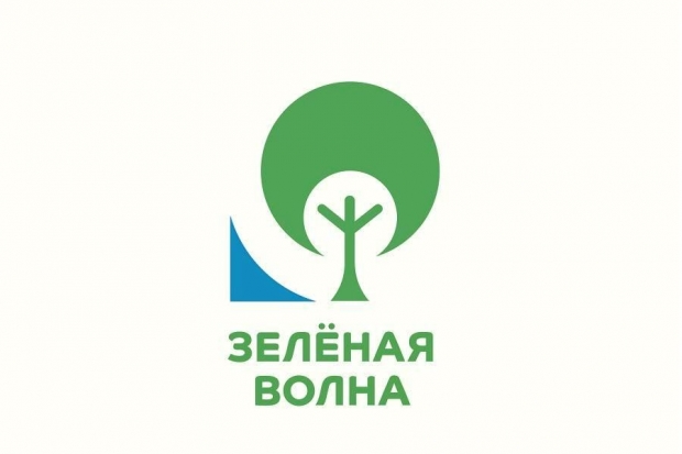 РУСАЛ направит 3 млн рублей на поддержку экопроектов «Зеленой волны» РУСАЛ направит 3 млн рублей на поддержку экопроектов «Зеленой волны»