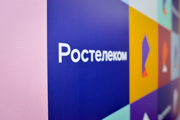 Волгоградская правда Волгоградская правда