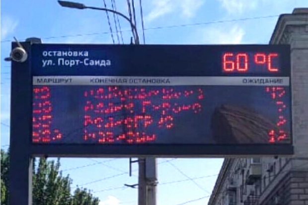 Волгоградская правда Волгоградская правда