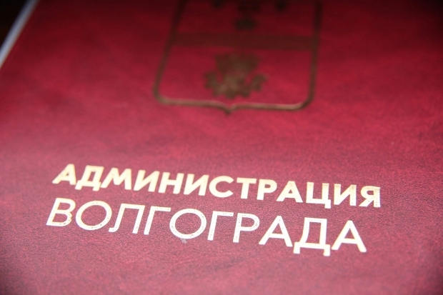 Волгоградская правда Волгоградская правда