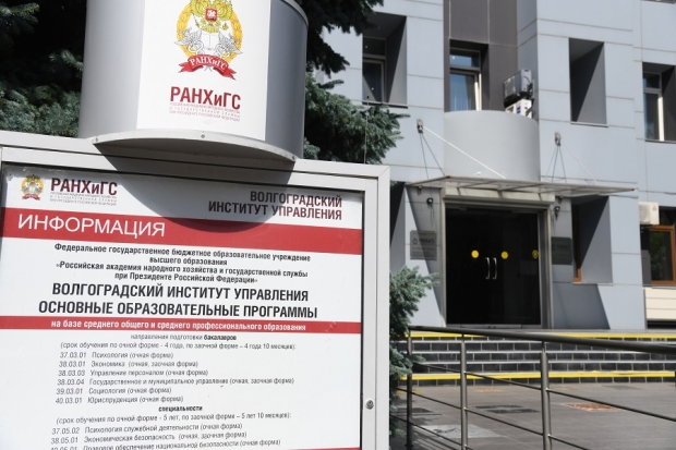 Психологическое консультирование: карьера и зарплаты после окончания - Волгоград