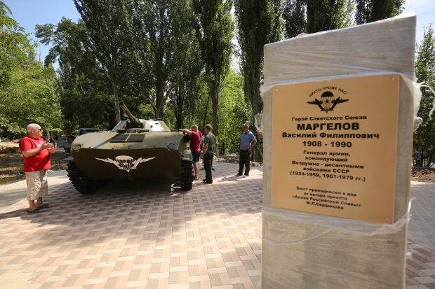 Волгоградская правда Волгоградская правда