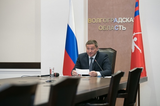 Волгоградская правда Волгоградская правда