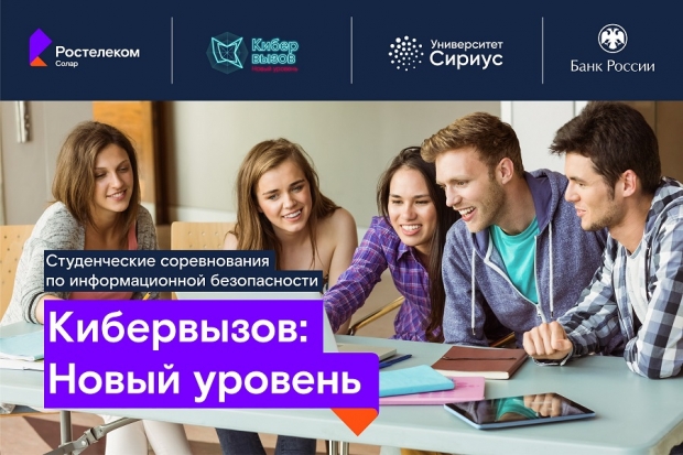 Волгоградская правда Волгоградская правда
