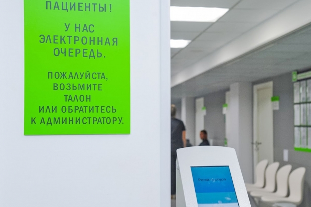 Волгоградская правда Волгоградская правда