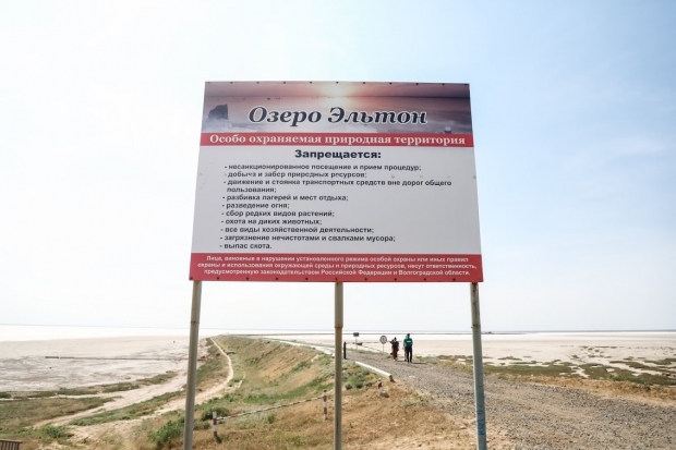 Волгоградская правда Волгоградская правда