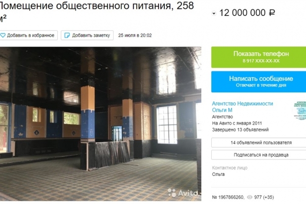 Волгоградская правда Волгоградская правда