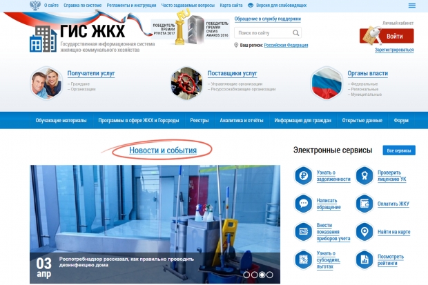 Волгоградская правда Волгоградская правда