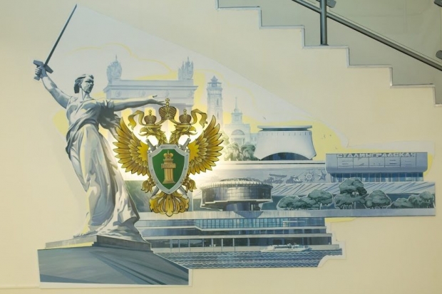 Волгоградская правда Волгоградская правда