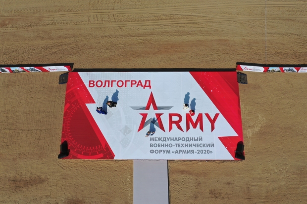 Магазин Патриот Волгоград