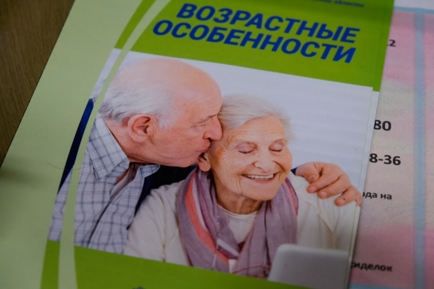Волгоградская правда Волгоградская правда