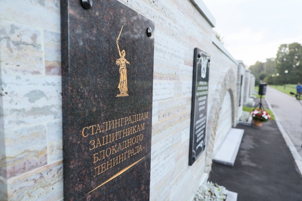 Волгоградская правда