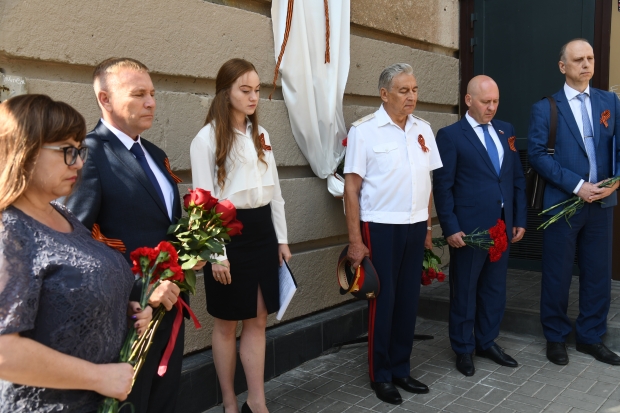 Волгоградская правда