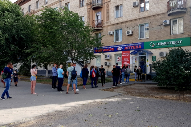 Волгоградская правда Волгоградская правда