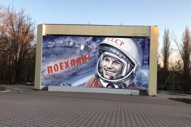 Волгоградская правда