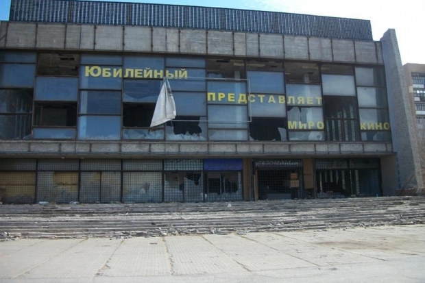 Волгоградская правда Волгоградская правда