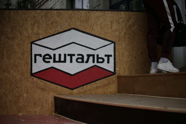 Волгоградская правда Волгоградская правда