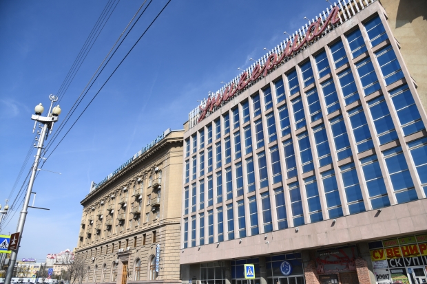 Волгоградская правда Волгоградская правда