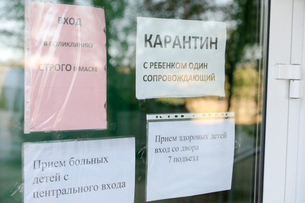 Волгоградская правда