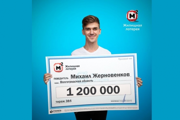 Волгоградская правда Волгоградская правда