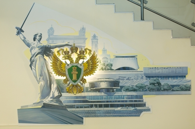 Волгоградская правда Волгоградская правда
