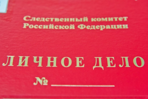 Волгоградская правда Волгоградская правда