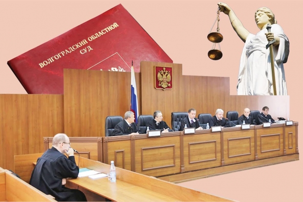 Волгоградская правда Волгоградская правда