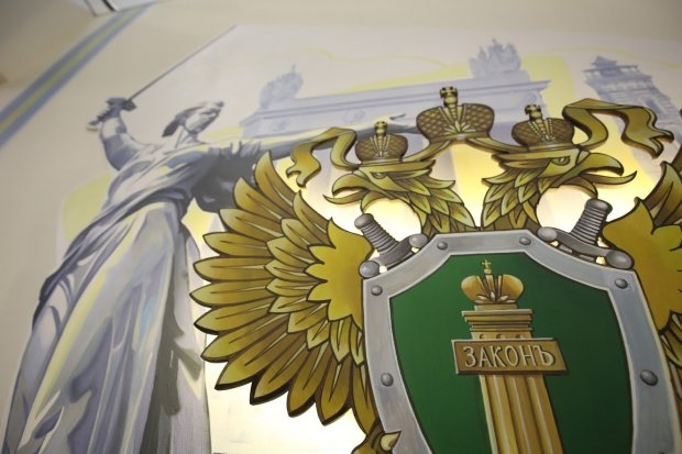 Волгоградская правда Волгоградская правда