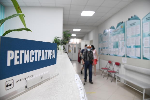 Волгоградская правда Волгоградская правда