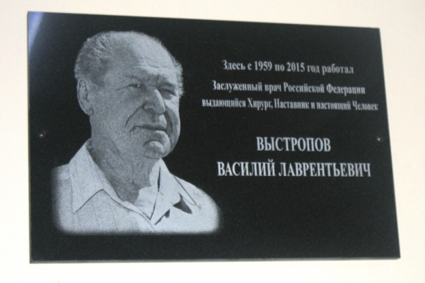 Волгоградская правда Волгоградская правда