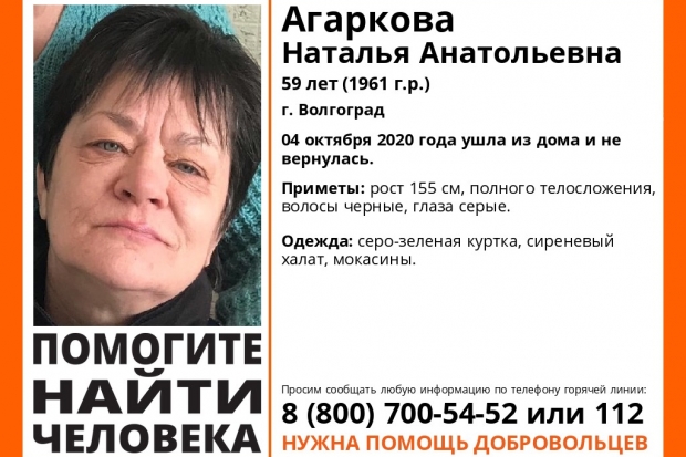 Волгоградская правда Волгоградская правда