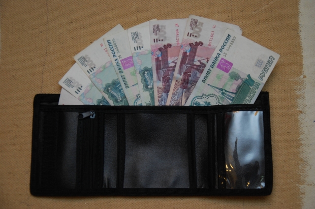 Волгоградская правда