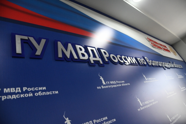 Волгоградская правда Волгоградская правда