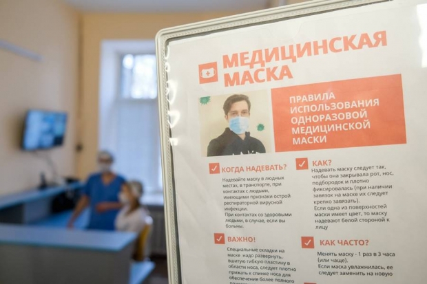 Волгоградская правда Волгоградская правда