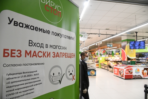 Волгоградская правда Волгоградская правда