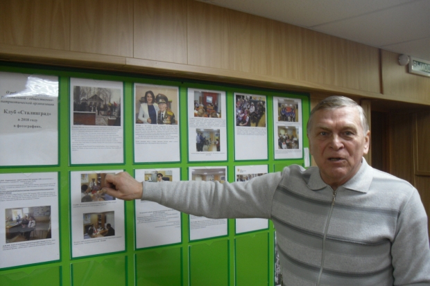Волгоградская правда Волгоградская правда