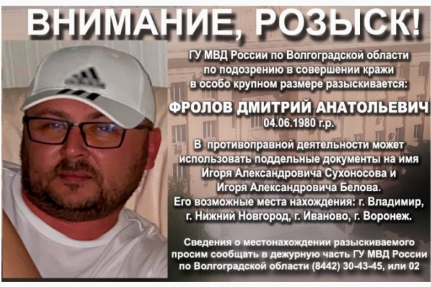 Волгоградская правда Волгоградская правда