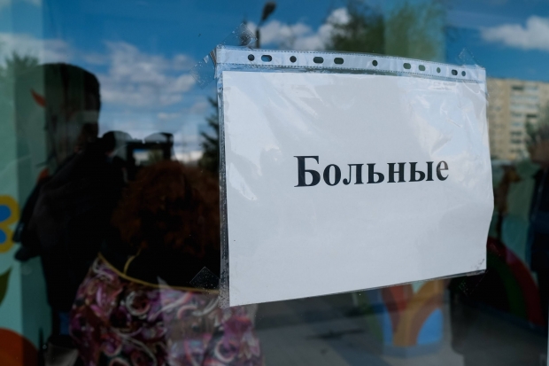 Волгоградская правда Волгоградская правда