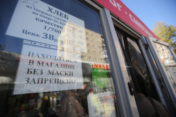 Волгоградская правда
