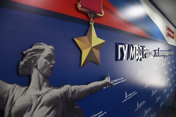 Волгоградская правда Волгоградская правда