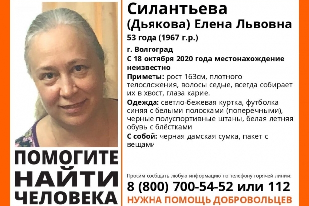 Волгоградская правда Волгоградская правда