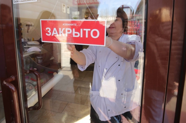 Волгоградская правда Волгоградская правда