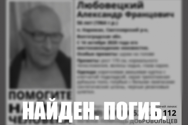 Волгоградская правда Волгоградская правда