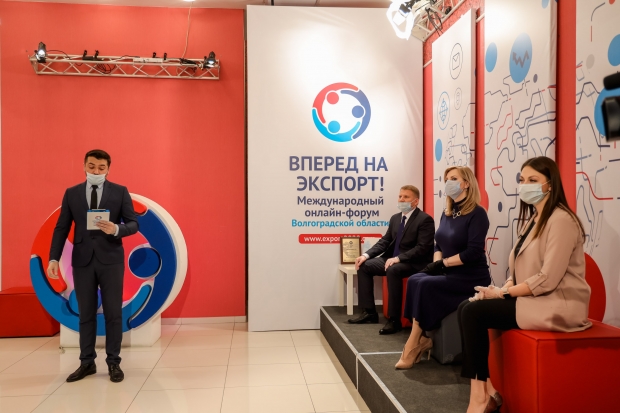 Волгоградская правда Волгоградская правда